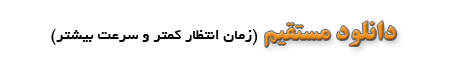 تصویر مربوط به دانلود مدال سی و هشتم جهت کاروان کشور عزیزمان ایران ، رزیتا علیپور نایب قهرمان شد